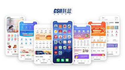 科藍軟件 數字金融時代，百舸爭流，奮楫者先