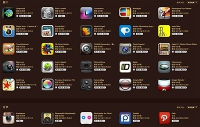 誠意導購 App Store精華攝影應(yīng)用特輯