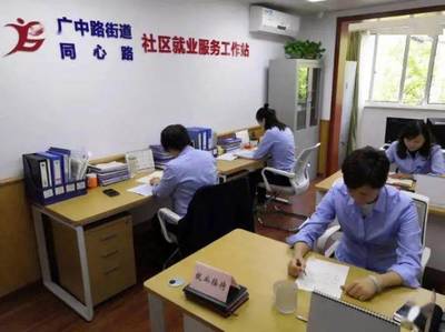廣中路街道市民驛站3月1日-3月7日信息咨詢(xún)服務(wù)活動(dòng)預(yù)告