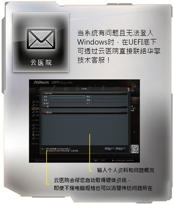 ASRock華擎FM2A78M Pro4+主板深度解析 搭載AMD FM2+平臺(tái)的性?xún)r(jià)比之選