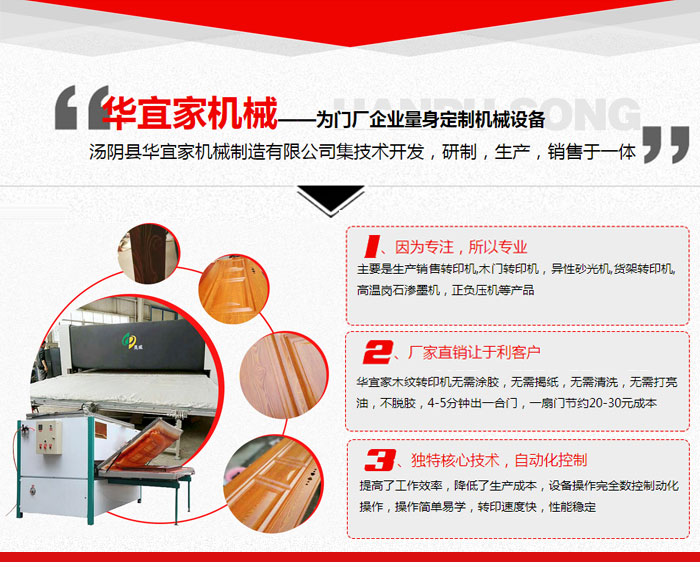 海南崗石滲墨機(jī)產(chǎn)品在線咨詢(xún)服務(wù)（長(zhǎng)期有效）